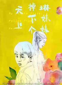视频一区精品